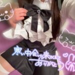 今日も1日お疲れさま♡