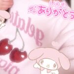 最高のプレゼント