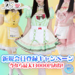 本日もよろしくお願いします！