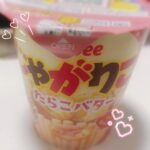 久しぶりです✊🏻💕