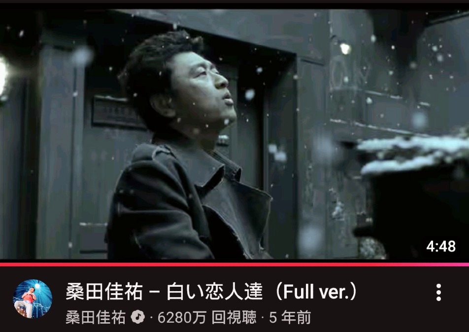 白い恋人達にあの人が⁉️