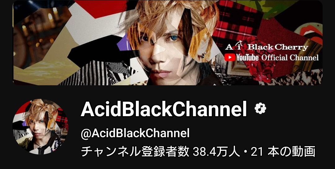 やっぱABC🍒最高👅〰️‼️