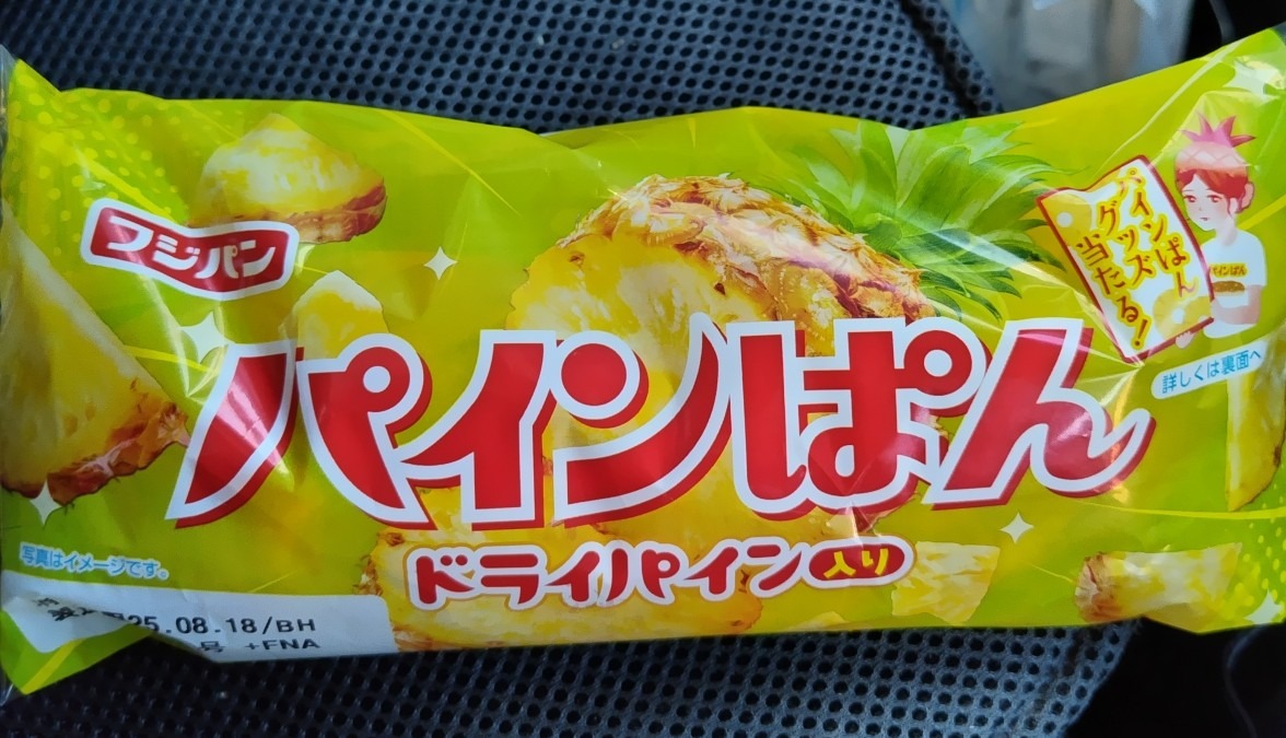 心が穢れてる君には