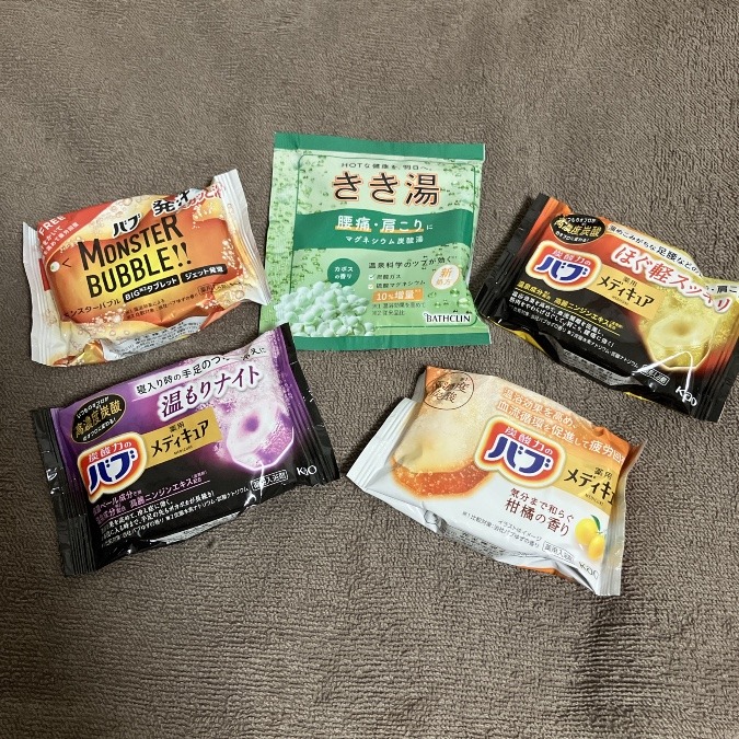 好きなの選んでね♡