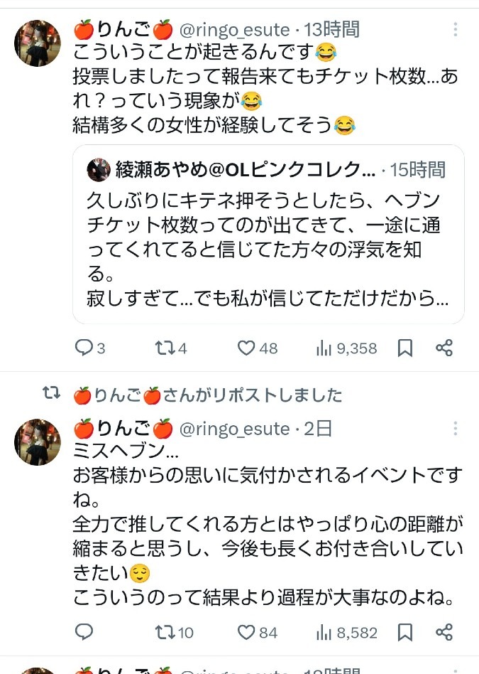 この店よく来るんですか❓️