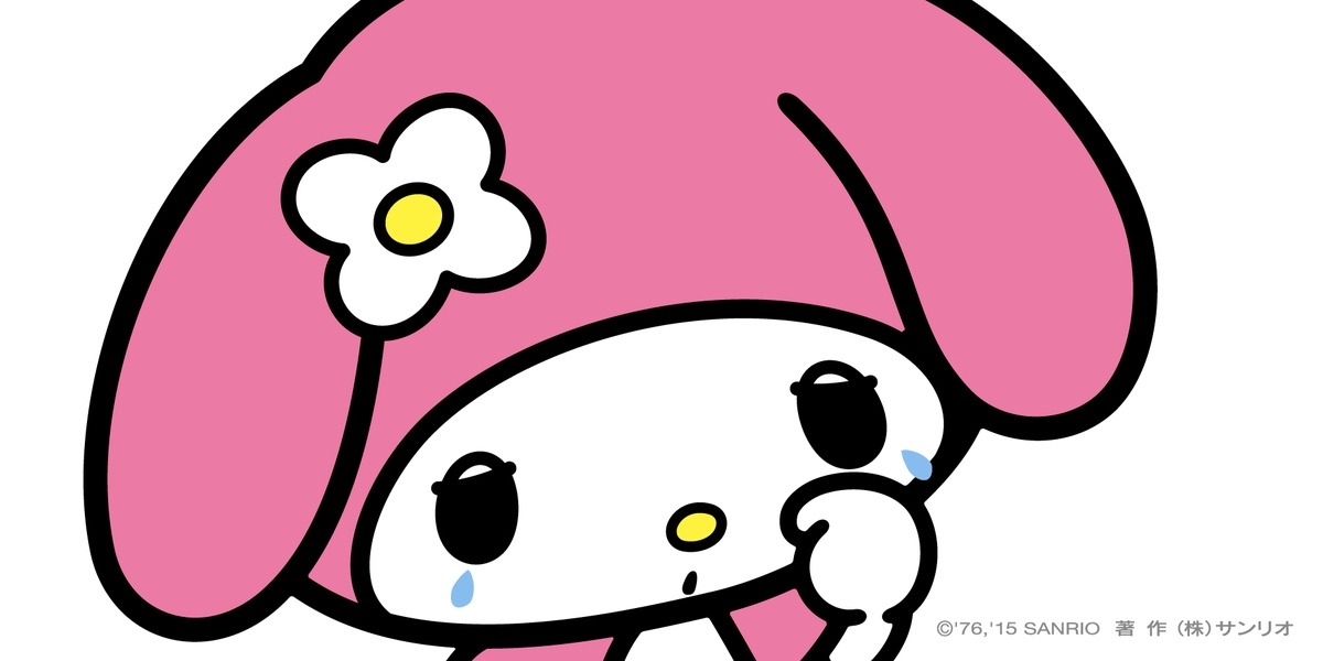 ごめんなさい