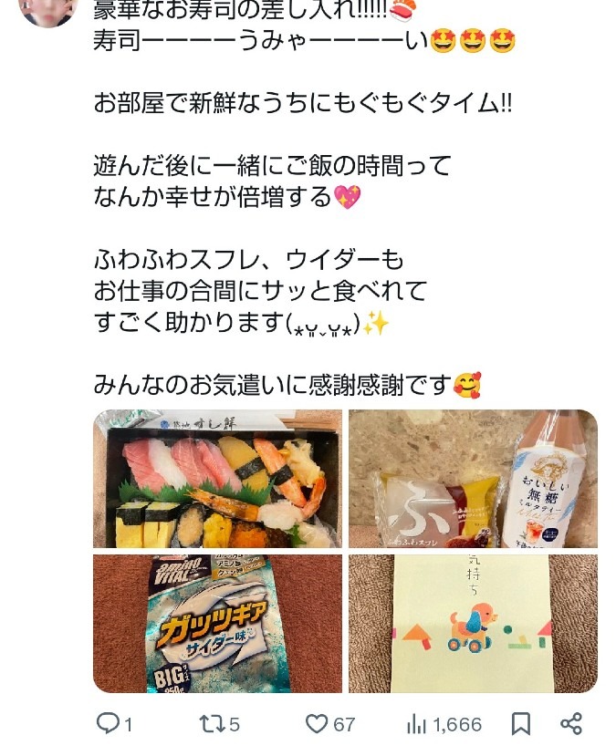 人によりけり