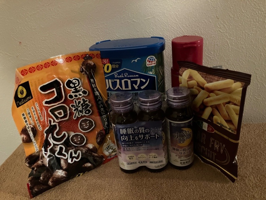 ありがとう♡