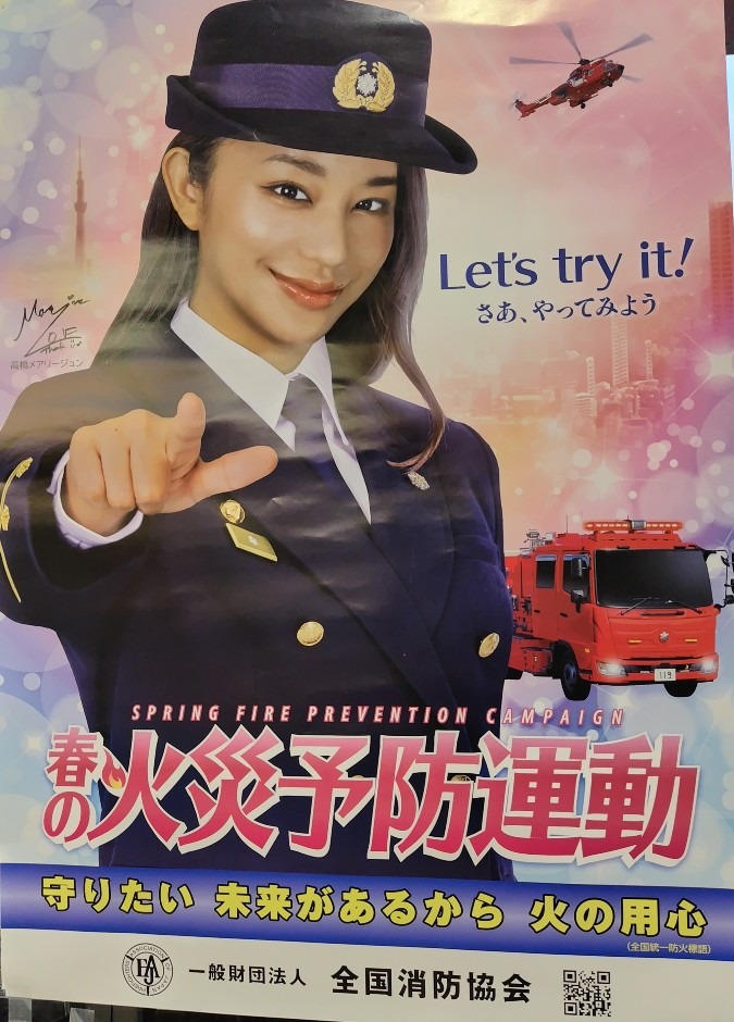 今回は、せめてきたよな😍