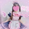 める🐰🎀