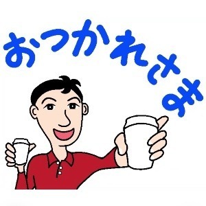 しょういち