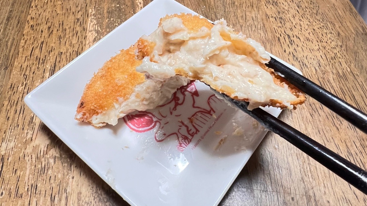 とろ～りがお好きでしょ