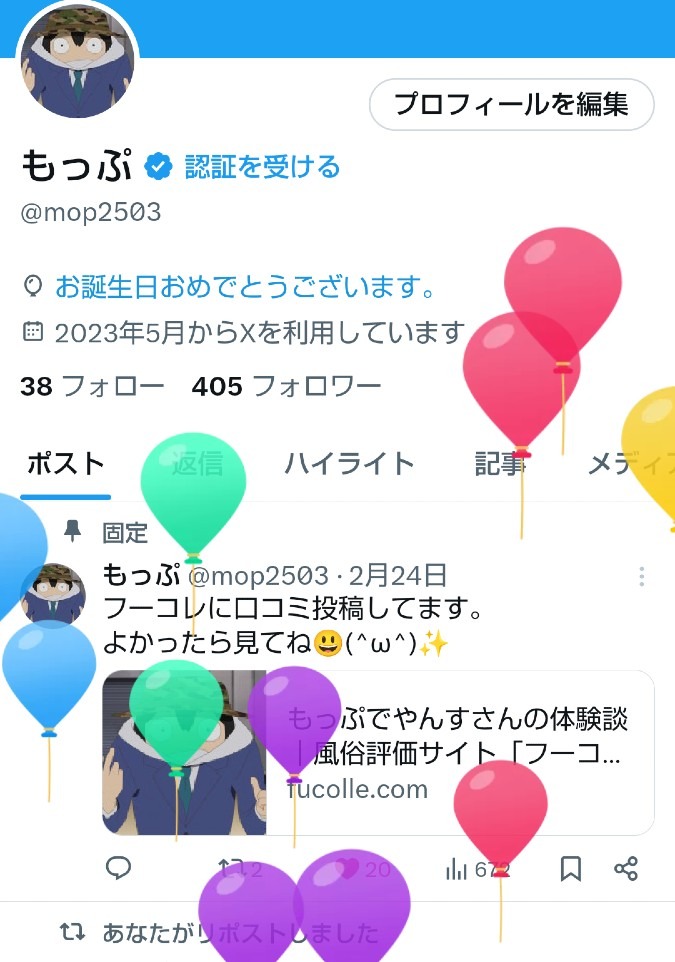 まだまだだよ